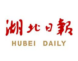 湖北日报登报声明一般几天见报？