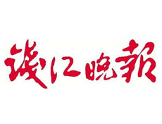 钱江晚报报社登报电话_钱江晚报报社电话