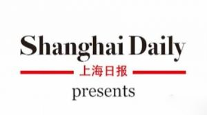 上海日报报社登报电话_上海日报报社电话