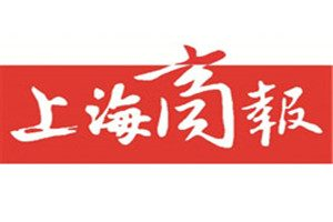 上海商报登报电话_上海商报登报挂失电话